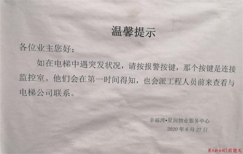 业务监控工具：掌握企业运营的方向舵