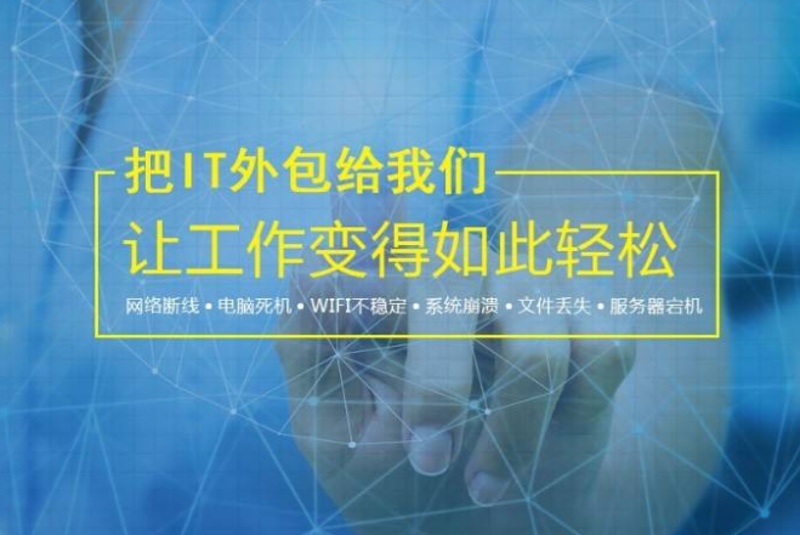 网络监控软件：为您的企业和信息安全保驾护航